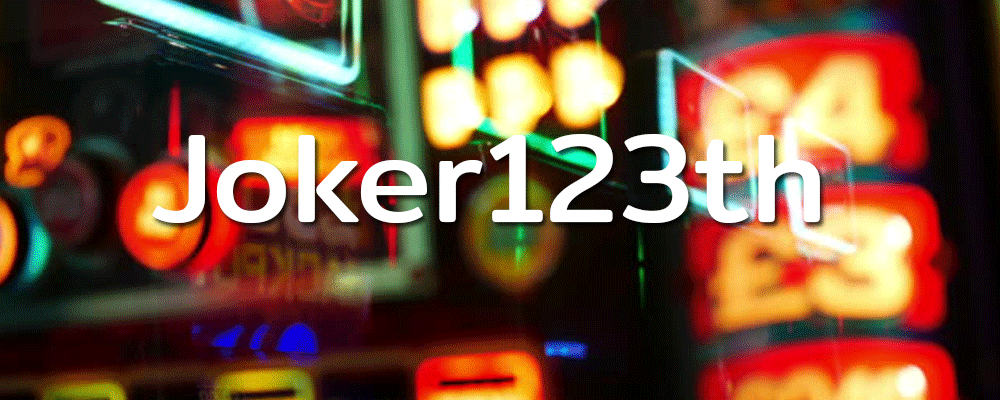 joker123th สล็อตเว็บตรง แตกง่าย แตกหนัก 2022